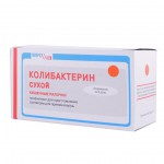 Колибактерин сухой, лиофилизат 3 дозы 10 шт