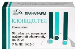 Клопидогрел табл. п/о пленочной 75 мг 90 шт.