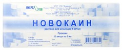 Новокаин р-р д/ин. 5 мг/мл 5 мл 10 шт.