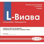 L-Виава, раствор для инъекций 1 г/5 мл 5 мл 5 шт