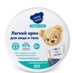 Крем для лица и тела, Наша мама 75 мл Органик Лайн легкий с витаминами E и F