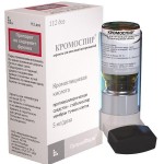 Кромоспир, аэрозоль для ингаляций дозированный 5 мг/доза 112 доз 1 шт