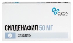 Силденафил табл. п/о пленочной 50 мг 2 шт.