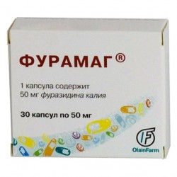 Фурамаг капс. 50 мг 30 шт.