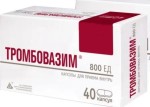 Тромбовазим, капсулы 800 ЕД 40 шт