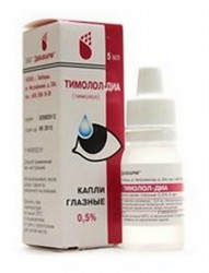 Тимолол-ДИА капли глазн. 0.5% 5 мл 1 шт.
