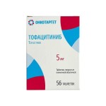 Тофацитиниб, таблетки покрытые пленочной оболочкой 5 мг 56 шт