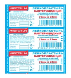 Лейкопластырь бактерицидный Master Uni гипоаллергенный на полимерной основе р. 2.3смх7.2см 200 шт.