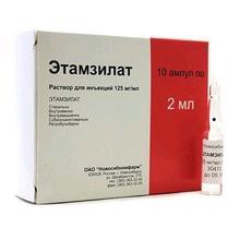 Этамзилат р-р д/ин. 125 мг/мл 2 мл 10 шт.