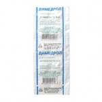 Димедрол, таблетки 50 мг 10 шт