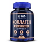 Коллаген, GLS (ДжиЭлЭс) капсулы 400 мг 120 шт БАД для суставов хрящей и связок с экстрактом мартинии душистой