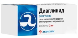 Диаглинид табл. 2 мг 60 шт.