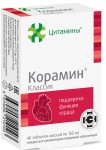 Корамин, Цитамины таблетки покрытые кишечнорастворимой оболочкой 155 мг 40 шт БАД Классик