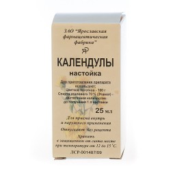 Календула настойка 25 мл 1 шт.