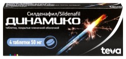 Динамико табл. п/о пленочной 50 мг 4 шт.