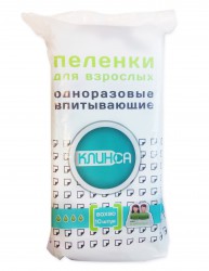 Пеленки впитывающие одноразовые Клинса 10 шт.