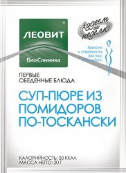 Суп-пюре, Худеем за неделю 20 г №1 из помидоров по-тоскански на первое