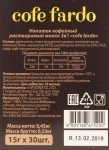Кофе растворимый, Cofe Fardo (Кофе Фардо) 15 г 30 шт Мокко 3 в 1