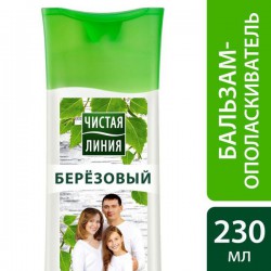 Бальзам-ополаскиватель Чистая линия Фитотерапия березовый 230 мл