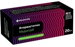 Аторвастатин Медисорб, таблетки покрытые пленочной оболочкой 20 мг 90 шт