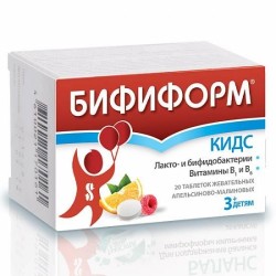 Бифиформ табл. жев. 20 шт.