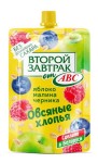 Десерт фруктовый, ABC (АВС) 200 г Второй завтрак яблоко малина черника с овсяными хлопьями