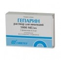 Гепарин р-р для в/в и п/к введ. 5 тыс.МЕ/мл 5 мл 1 шт.
