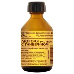 Люголя раствор с глицерином, раствор для местного применения 1% 25 г 1 шт флаконы