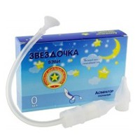 Аспиратор назальный Б1-3 стеклянный наконечник