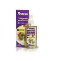 Сыворотка для волос Репейник от облысения несмываемая против выпадения волос Формула 84 100 мл