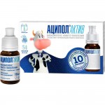 Аципол Актив, суспензия 10 мл 5 шт флакон