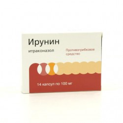 Ирунин капс. 100 мг 10 шт.
