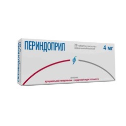 Периндоприл табл. п/о пленочной 4 мг 20 шт.
