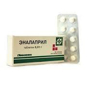 Эналаприл табл. 10 мг 20 шт.