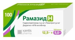 Рамазид H, таблетки 12.5 мг+5 мг 100 шт