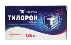 Тилорон табл. п/о пленочной 125 мг 10 шт.