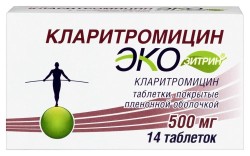 Кларитромицин Экозитрин табл. п/о пленочной 500 мг 14 шт.