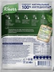 Крем-суп, Knorr (Кнорр) 49 г грибной пакет