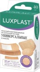 Лейкопластырь, Luxplast (Люкспласт) №40 универсальный на нетканой основе набор 5 форм и размеров (19ммх72мм 16 шт + 12ммх40 мм 10 шт + 38ммх38мм 4 шт + 25ммх72мм 4 шт + d=22 мм 6 шт) телесный / бежевый