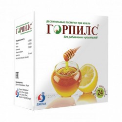Горпилс БАД 24 шт. паст. растит.