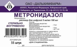 Метронидазол р-р д/инф. 5 мг/мл 100 мл 35 шт.