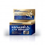 Компливит кальций Д3 для женщин 45+, таблетки покрытые оболочкой 30 шт БАД к пище